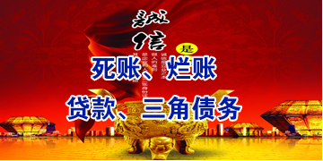 鄂城要债公司