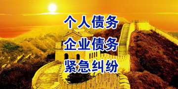 鄂城追债公司